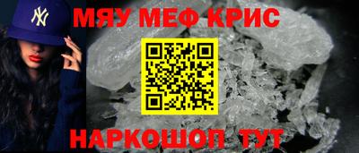mdma Волжский