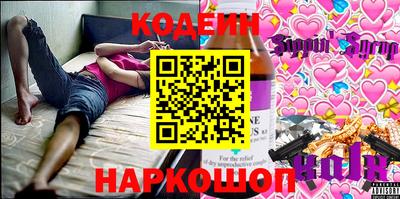 трава Волжск