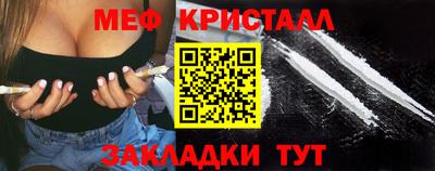 мескалин Волгодонск