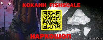 мескалин Волгодонск