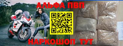 мескалин Волгодонск