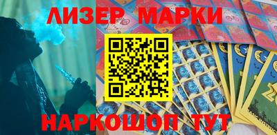 трава Волжск