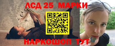 мескалин Волгодонск