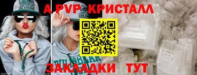 mdma Волжский