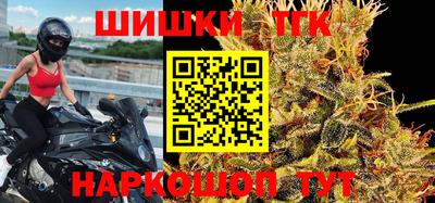 трава Волжск