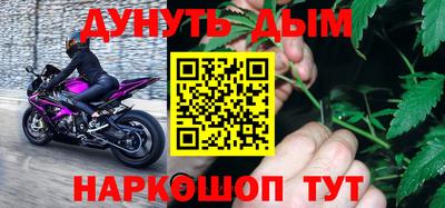 трава Волжск