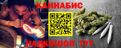 мескалин Волгодонск