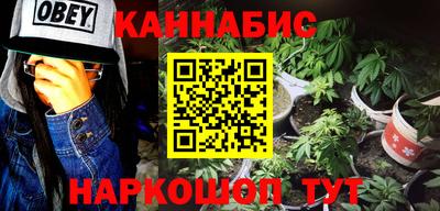 мескалин Волгодонск