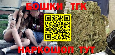 трава Волжск