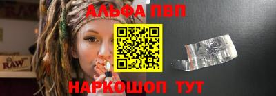 трава Волжск