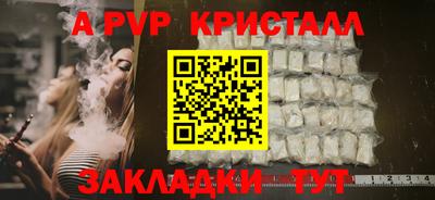 mdma Волжский