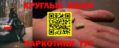 mdma Волжский