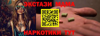 мескалин Волгодонск