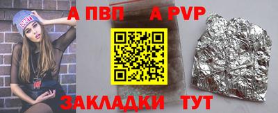 mdma Волжский