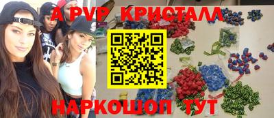 mdma Волжский