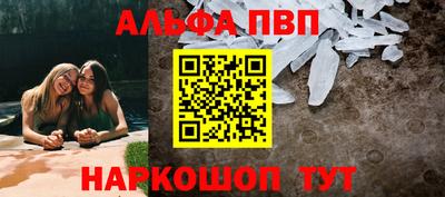 трава Волжск