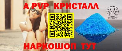 мескалин Волгодонск