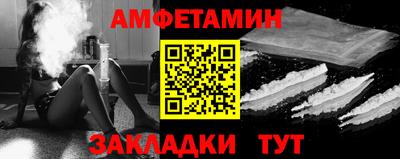 трава Волжск