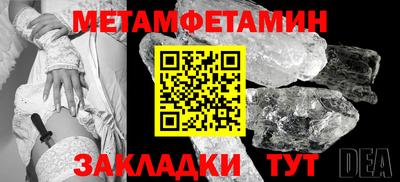 мескалин Волгодонск