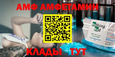 мескалин Волгодонск