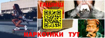 трава Волжск