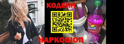 мескалин Волгодонск