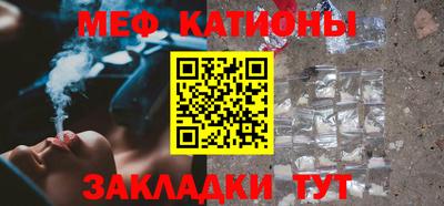 трава Волжск