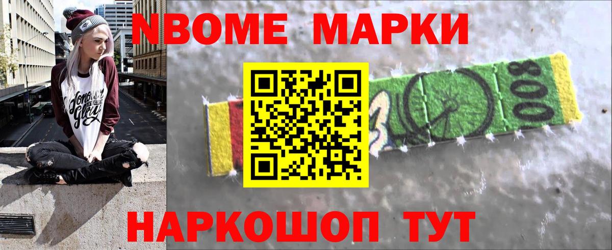 LSD-25 экстази кислота Междуреченск
