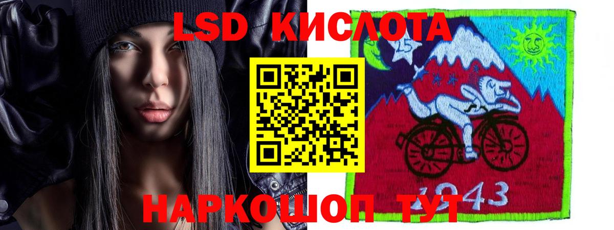 Междуреченск  ЛСД экстази ecstasy  ЛСД экстази кислота  Вход с VPN 