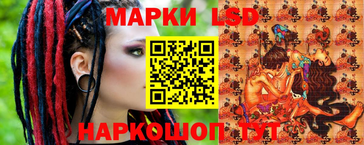 Марки NBOMe  Марки NBOMe 1,8мг  Вход с VPN  Междуреченск  Марки NBOMe 1,8мг 