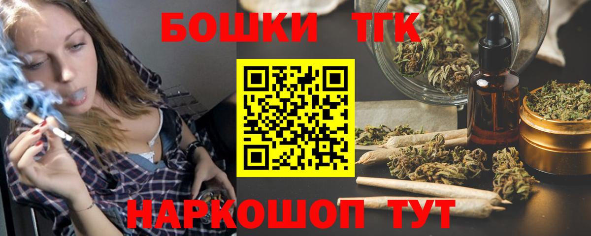 Шишки марихуана конопля Междуреченск